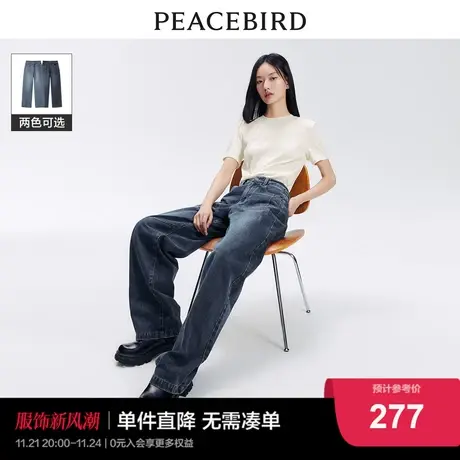 太平鸟女装高腰阔腿牛仔裤2023年秋季新款大阔直筒纹理设计牛仔商品大图
