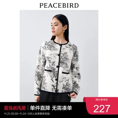 太平鸟新中式肌理感撞边毛衣外套女2023秋圆领高级感针织开衫奥莱商品大图