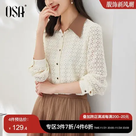 OSA欧莎秋装2022年新款设计感小众蕾丝衬衫女高级感别致衬衣上衣商品大图