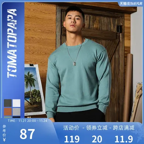 TOMATOPAPA秋冬新款基础纯色圆领长袖运动打底毛衣青年针织上衣男商品大图