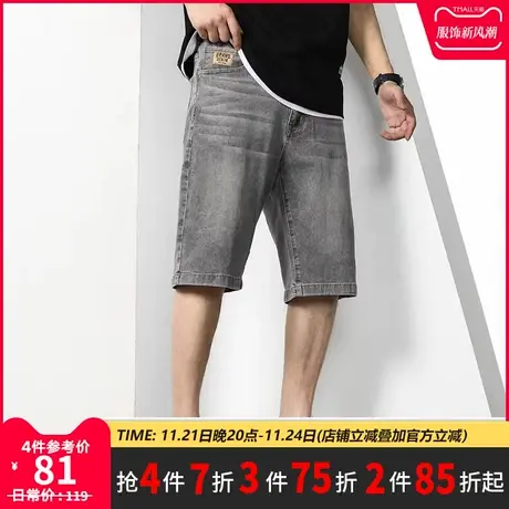 GxxH潮牌大码 男装夏季宽松休闲百搭美式牛仔复古五分短裤220斤商品大图