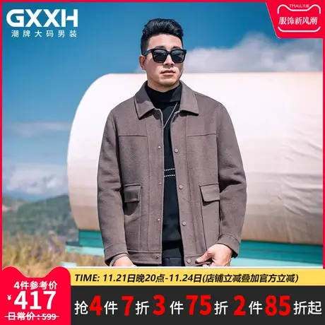 GxxH大码男装男士毛呢2023秋冬季新款翻领呢子夹克休闲上衣外套图片