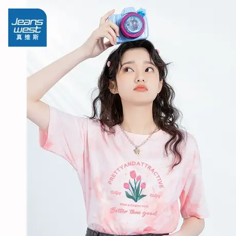 ZR真维斯短袖T恤女 2023夏季新款 宽松圆领女装扎染印花时尚上衣图片