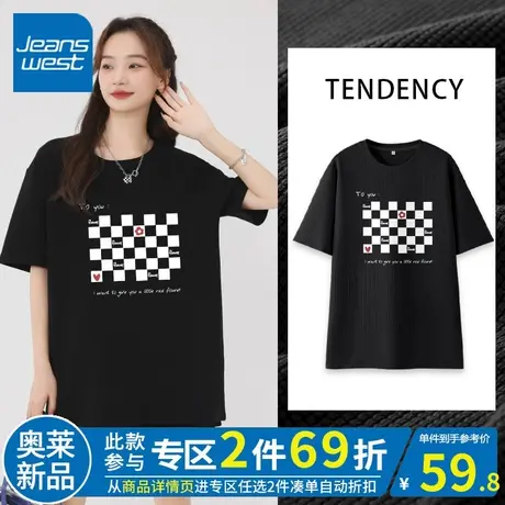 ZR真维斯黑色短袖t恤女夏季2023新款华夫格宽松中长款半袖女上衣商品大图