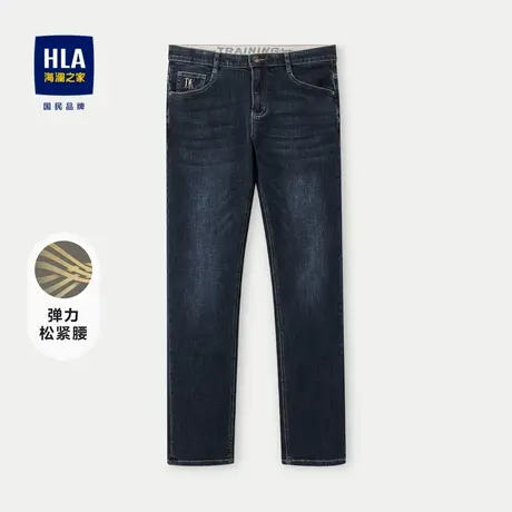 HLA/海澜之家五袋款牛仔裤23秋季自由弹松紧腰合体直筒裤子男图片