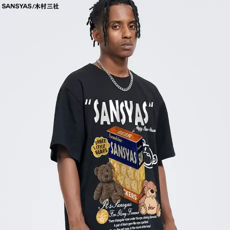 木村三社SANSYAS 饼干小熊美式复古t恤男圆领纯棉潮牌夏季短袖商品大图
