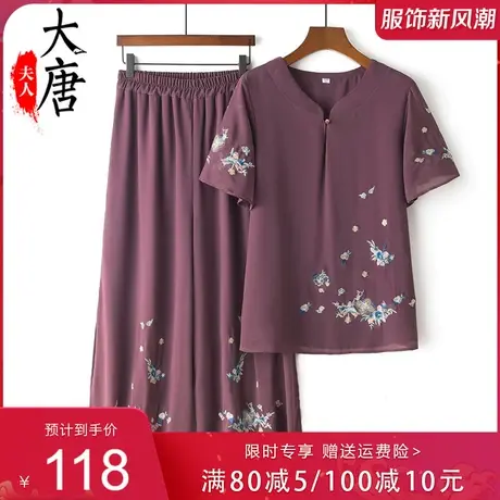 中老年人夏季雪纺套装女奶奶短袖T恤洋气妈妈夏天两件套绣花老人商品大图