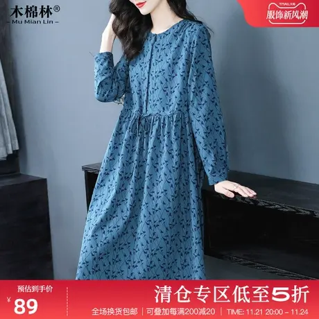 大码女装连衣裙气质显瘦优雅蓝长裙遮肚遮胯春新款减龄印花裙子图片