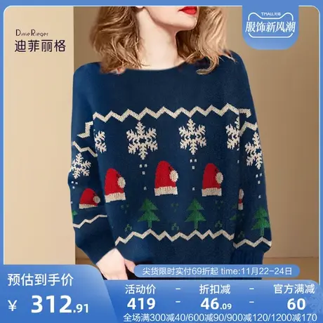 慵懒风蓝色时尚毛衣女秋冬2023新款今年流行漂亮宽松款针织衫上衣图片