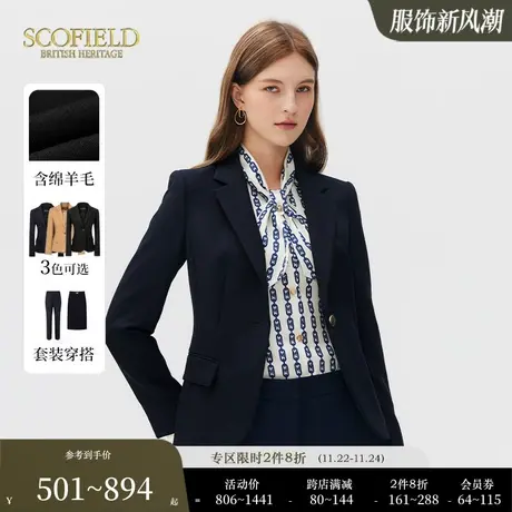 【含羊毛】Scofield女装秋季新品时尚短款西装外套套装秋冬新款商品大图