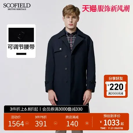SCOFIELD男装藏青色风衣春季高级感商务休闲中长款风衣翻领外套男商品大图