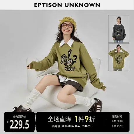 EPTISON加绒卫衣女2023年秋装新款兔年本命年加厚宽松长袖上衣图片