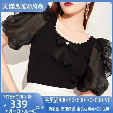 AUI黑色名媛气质方领针织衫女2023夏季新款设计感小众泡泡袖上衣图片