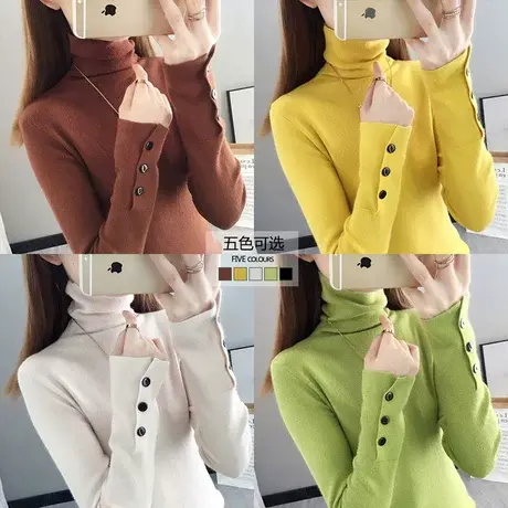 高领毛衣女修身内搭洋气针织上衣堆堆领打底衫女秋冬装2023年新款图片