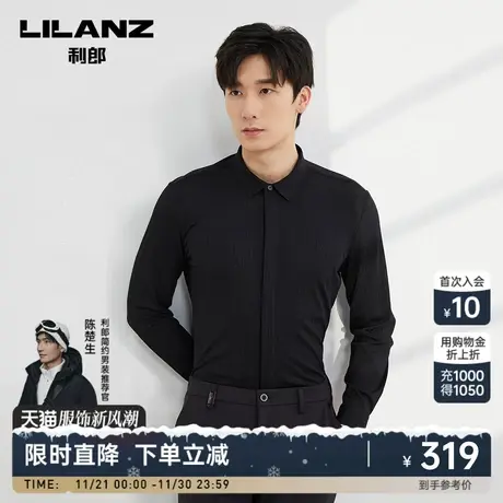 【条纹】利郎官方 长袖衬衫男士休闲刺绣2023秋季新款修身衬衣男图片