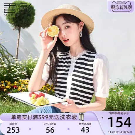 香影黑白条纹上衣女短袖2023年夏季新款设计感独特法式泡泡袖上衣图片