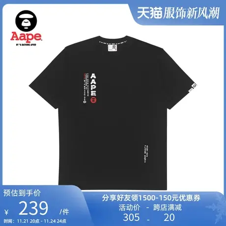 Aape旗舰店男装春夏新式印花日式宽松短袖T恤1300XXK图片