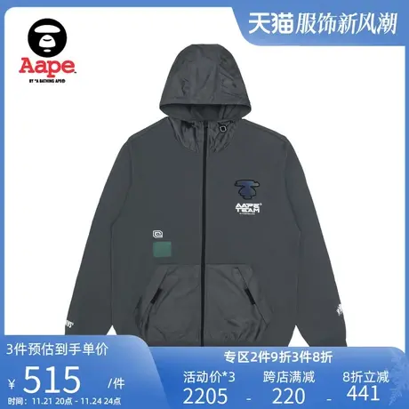 Aape旗舰店男装春夏猿人字母印花连帽卫衣外套3882XXJ商品大图