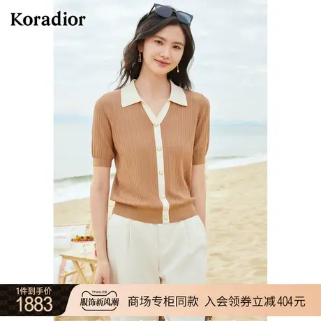 珂莱蒂尔商场同款冰丝针织短袖女设计感拼接翻领上衣2023年夏新款图片