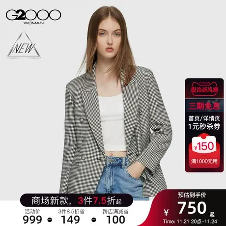 【舒适弹性】G2000女装早春西装外套新款柔软千鸟格休闲西装图片