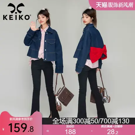 KEIKO 甜飒风牛仔外套女早秋穿搭小众设计蝴蝶结饰宽松夹克上衣商品大图