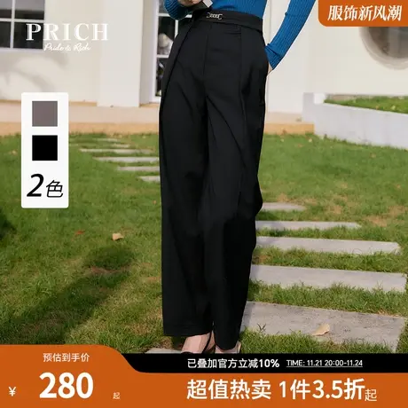 PRICH裤子新品秋冬新款长款金属链卷边设计感显瘦长款阔腿裤女图片