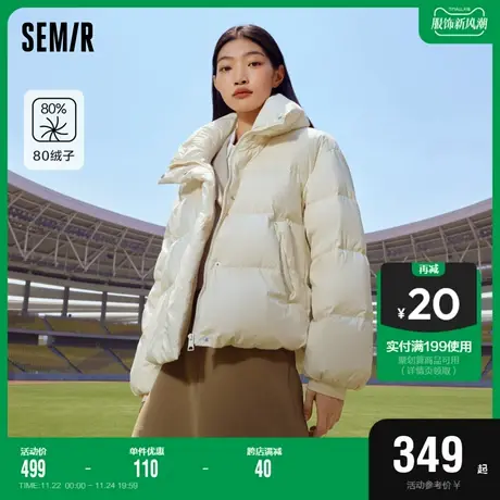 森马羽绒服女oversize韩版温柔系2023冬季新款立领面包服简约百搭图片