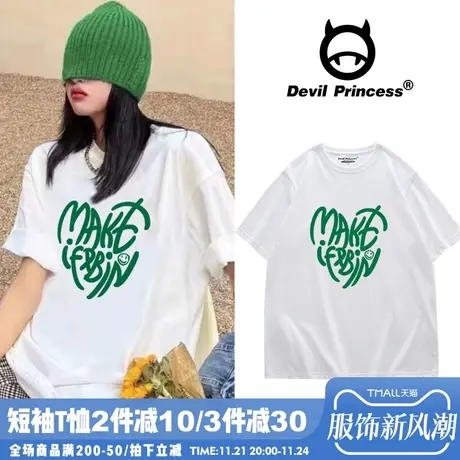 韩系cec设计感爱心字母oversize宽松慵懒风ins白色内搭短袖T恤女商品大图