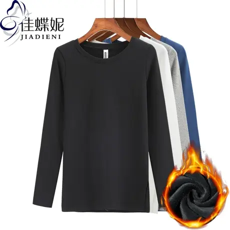 秋冬新款韩版圆领单边开叉纯白加绒修身长袖纯色简约体恤打底衫女商品大图