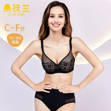 桑扶兰蕾丝文胸女花瓣全罩杯收副乳舒适上托带钢圈聚拢防下垂内衣商品大图