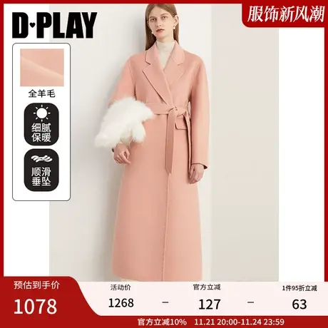 DPLAY 冬轻奢殿堂级全羊毛橘粉色金属扣袢重工拱针双面呢大衣图片