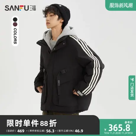 三福2023冬男士侧边织带机能卡扣长棉衣 宽松连帽外套男478008图片