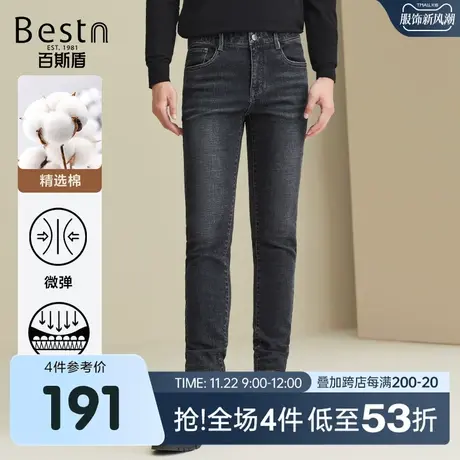 百斯盾男装修身牛仔裤2023秋冬新款潮流青年时尚修身黑色男长裤商品大图