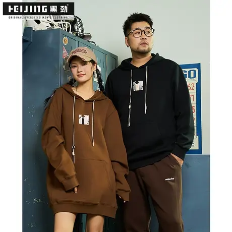 黑劲大码潮牌卫衣男秋季胖子帅气宽松加肥加肥加大字母印花套头衫商品大图
