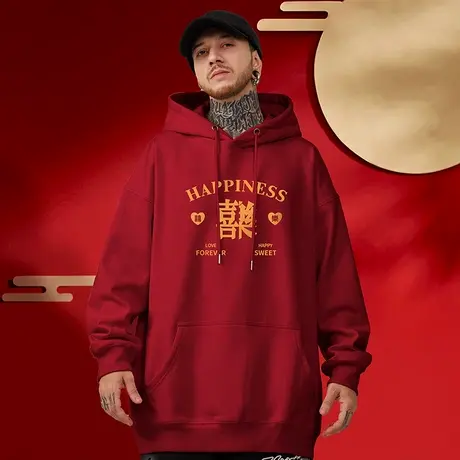2025新年秋冬连帽红色过蛇年情侣卫衣加绒潮牌大码男装本命年外套商品大图