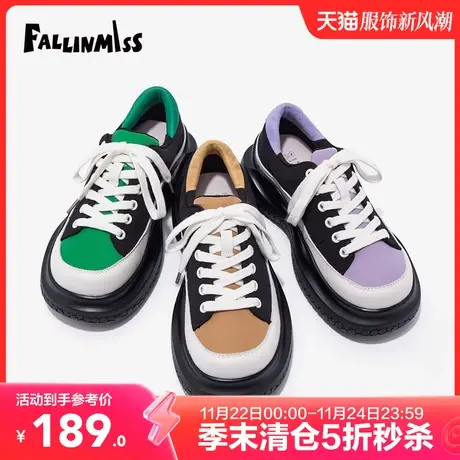 【非谜季末清仓】肥皂鞋法式黑色单鞋英伦小皮鞋女凉鞋厚底乐福鞋图片