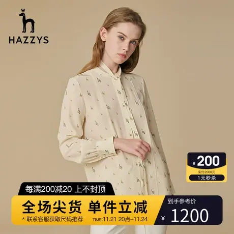 Hazzys哈吉斯印花长袖雪纺长袖衬衫女春秋时尚英伦休闲桑蚕丝衬衣商品大图