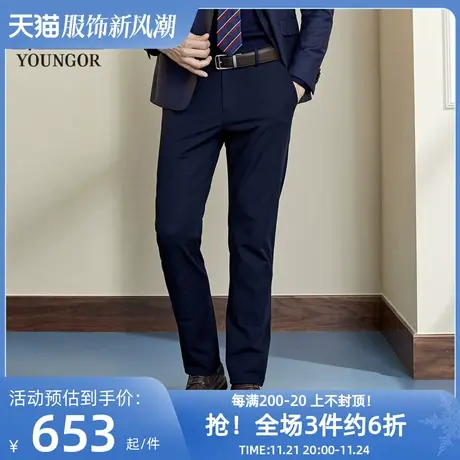 雅戈尔奥莱 商场同款男士西裤秋冬新款官方商务休闲正装西裤男商品大图