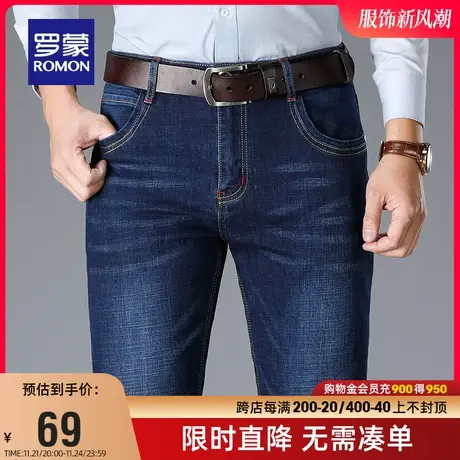 【直降】罗蒙男士牛仔裤2023秋季新款弹力休闲长裤时尚修身直筒裤商品大图