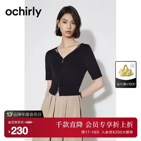 【首降】欧时力 短袖针织外套女2023新款夏装短款上衣鸡心领修身商品大图