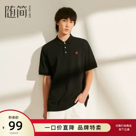 随简男士短袖POLO|JPOG2592商品大图