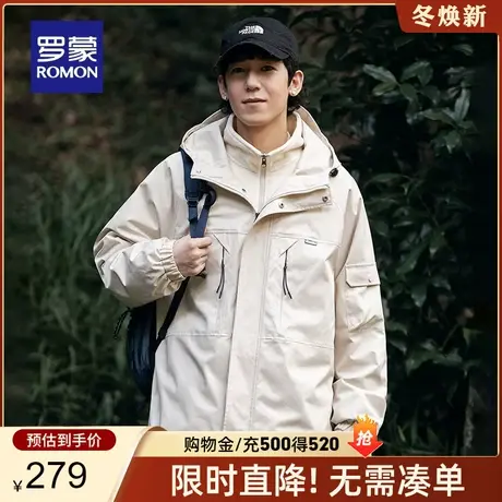 【一衣三穿】罗蒙男士时尚户外休闲夹克衣服2023秋冬新款保暖外套商品大图