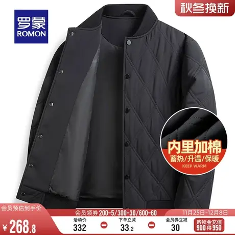 【加棉加厚】罗蒙男士商务棒球领棉衣2023冬季新款休闲保暖棉服男图片