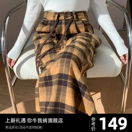 黄色毛呢格子裤女秋冬高腰经典复古英伦休闲直筒裤显瘦窄版阔腿裤商品大图