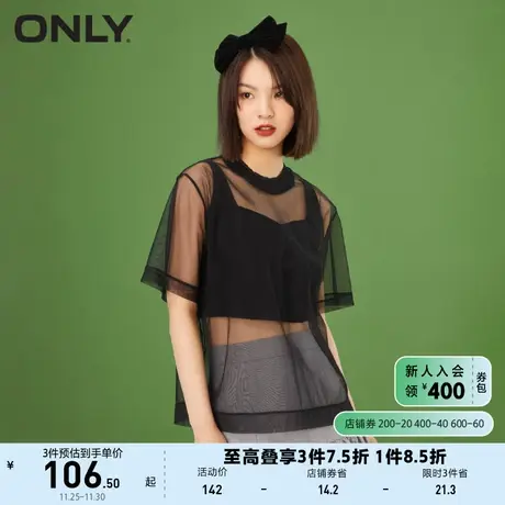 ONLY奥莱夏季透视圆领短袖纯色百搭两件套T恤女商品大图