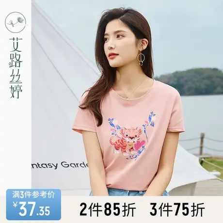 艾路丝婷虎年趣味印花短袖T恤女2023夏季新款圆领显瘦减龄风上衣图片