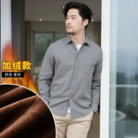 【断码特惠】加绒加厚保暖男士衬衫男长袖宽松青年衬衫男衬衣图片