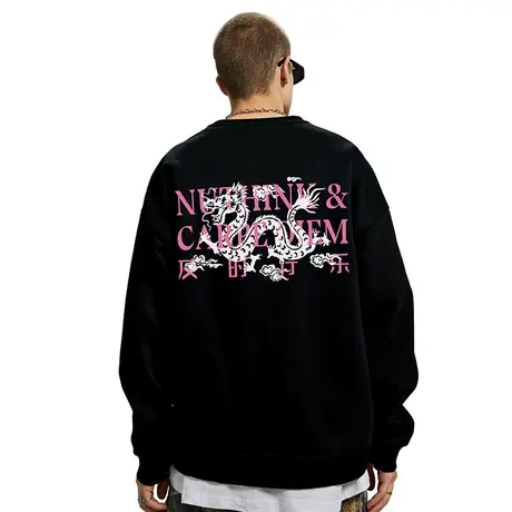 Nuthink新年过年加绒加厚套头龙年本命年红卫衣男春秋款大码上衣商品大图