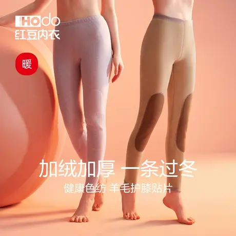 红豆女士保暖裤加绒加厚冬季含羊毛护膝秋裤棉裤中老年发热单条裤商品大图