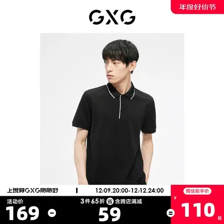 GXG奥莱23年夏新品简约领口撞色休闲舒适百搭男Polo衫短袖商品大图